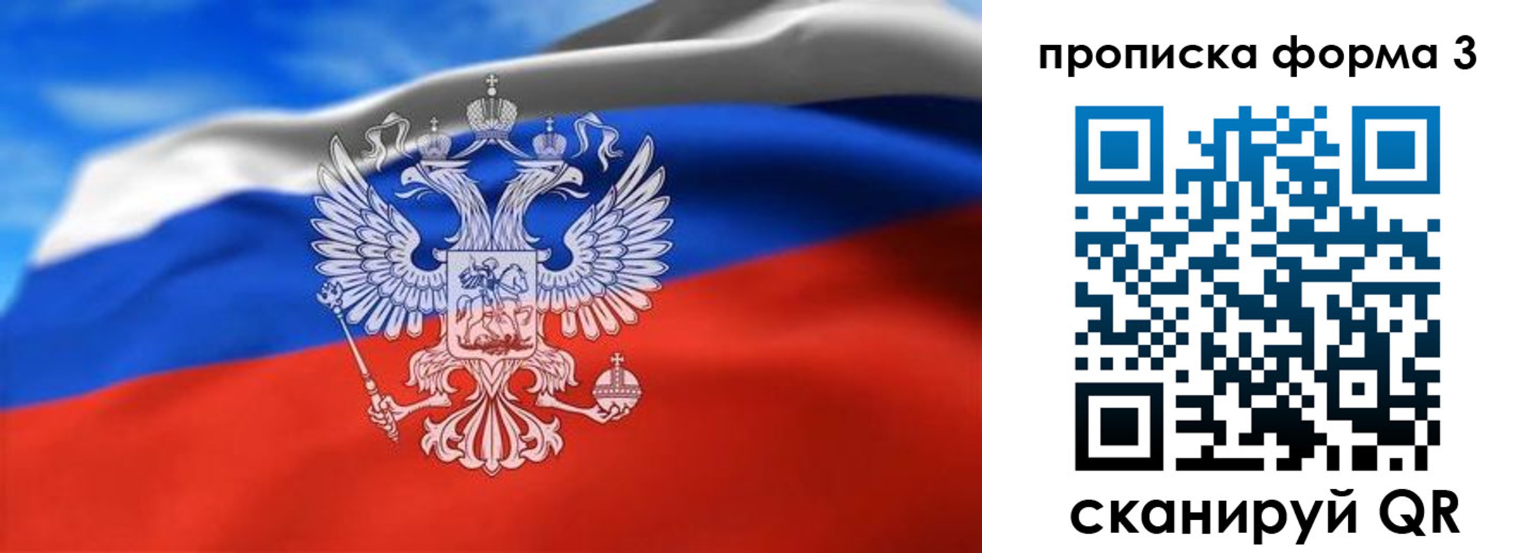 временная регистрация законно в Калмыкии