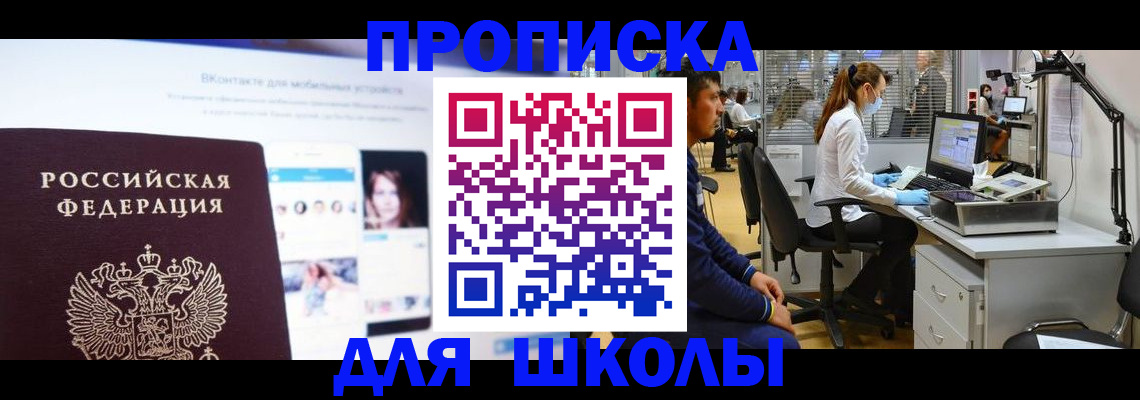 форма 3 в Калмыкии